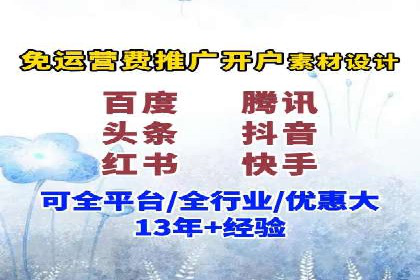 从零到一：一个完整的SEM竞价推广案例解析