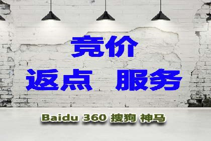 百度竞价包年案例：实现高效广告投放