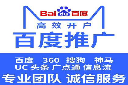 竞价托管SEM优化：提高广告转化率