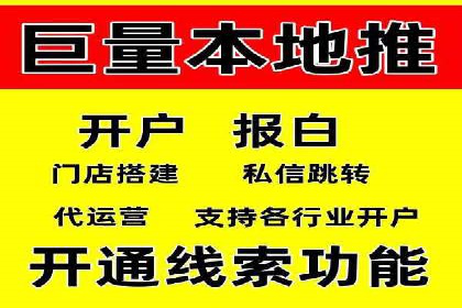 百度推广运营成功故事：品牌与效果的双重胜利
